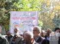 گزارش تصویری مراسم راهپیمایی سیزدهم آبان